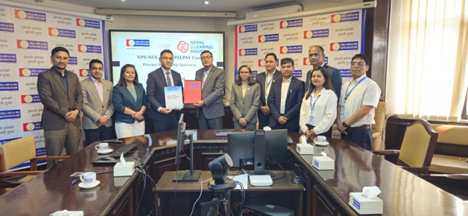 राष्ट्रिय वाणिज्य बैंक एनपीएस–एनसीएस तथा नेपालपे कार्डमा आवद्ध