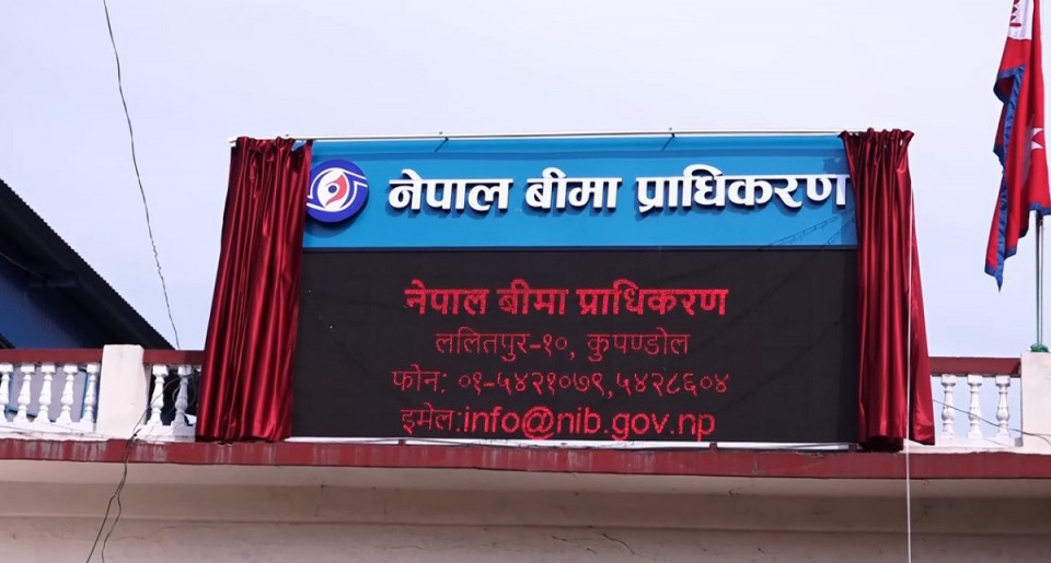 फौजदारी अभियोग लागेका सीइओहरु निलम्बन हुने प्राधिकरणको प्रष्टीकरण, क–कसको गयो जागिर ?