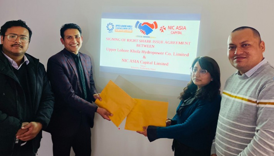 अप्पर लोहोरे खोला हाइड्रोपावरको हकप्रद निष्काशनका लागि एनआईसी एशिया क्यापिटल बिक्री प्रबन्धक नियुक्त