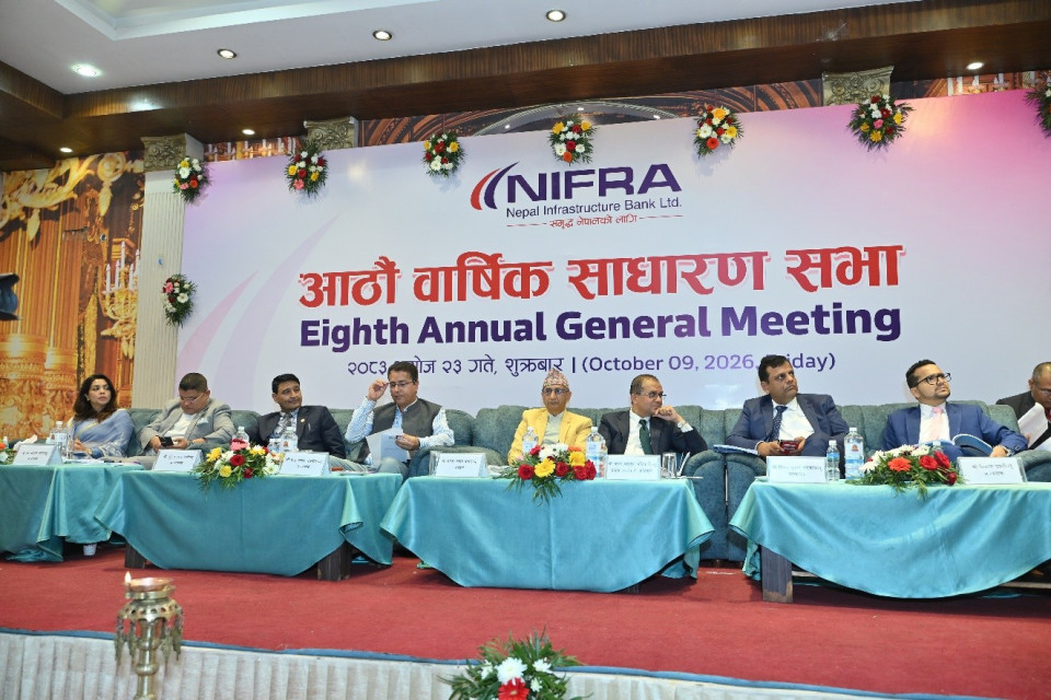 निफ्राको आठौं वार्षिक साधारणसभा सम्पन्न, ५.२६३२ प्रतिशत नगद लाभांश पारित