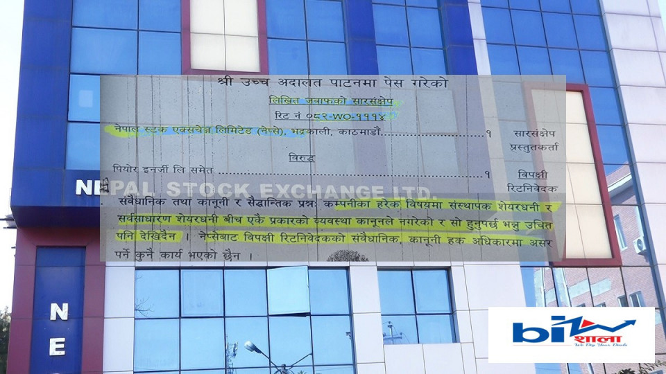 पियोर इनर्जीले सिंगल आईजीन माग्नु अनुचित र गैरकानूनी: नेप्से