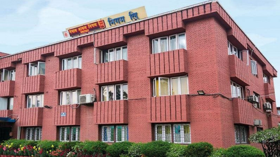 पेट्रोल-डिजेलको खरिद मूल्य २० रुपैयाँभन्दा बढी बढ्यो, दसैँमा उपभोक्तालाई राहत दिँदा निगमलाई ३.२० अर्ब घाटा !