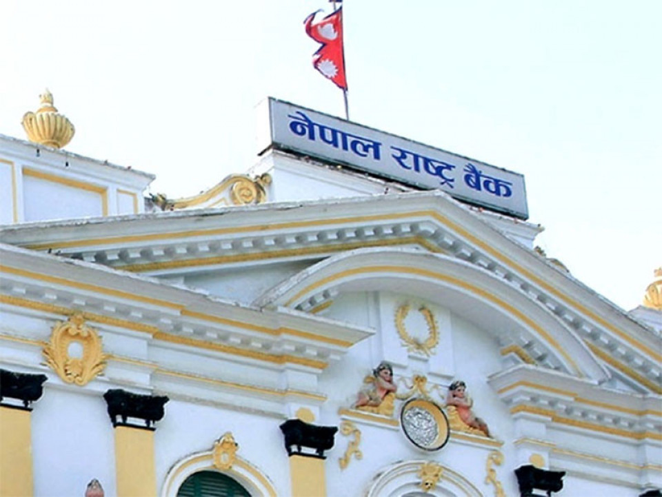 सहुलियतपूर्ण कर्जामा राष्ट्र बैंकको नयाँ व्यवस्था, कृषिमा ५ करोडसम्म र स्टार्टअपमा २५ लाखको ऋण सुविधा