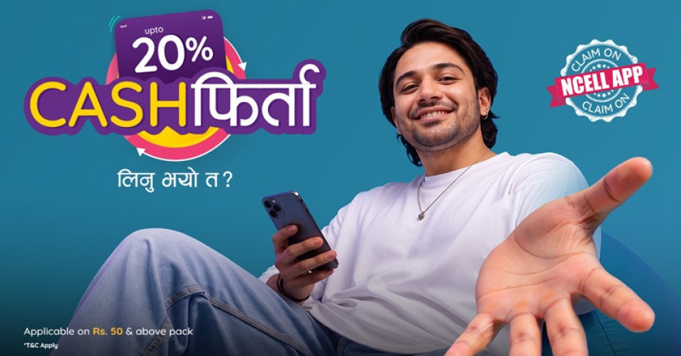 एनसेलले ल्यायो मनसुन अफरः प्याक वा सिम कार्ड किन्दा २० प्रतिशतसम्म क्यासब्याक पाइने