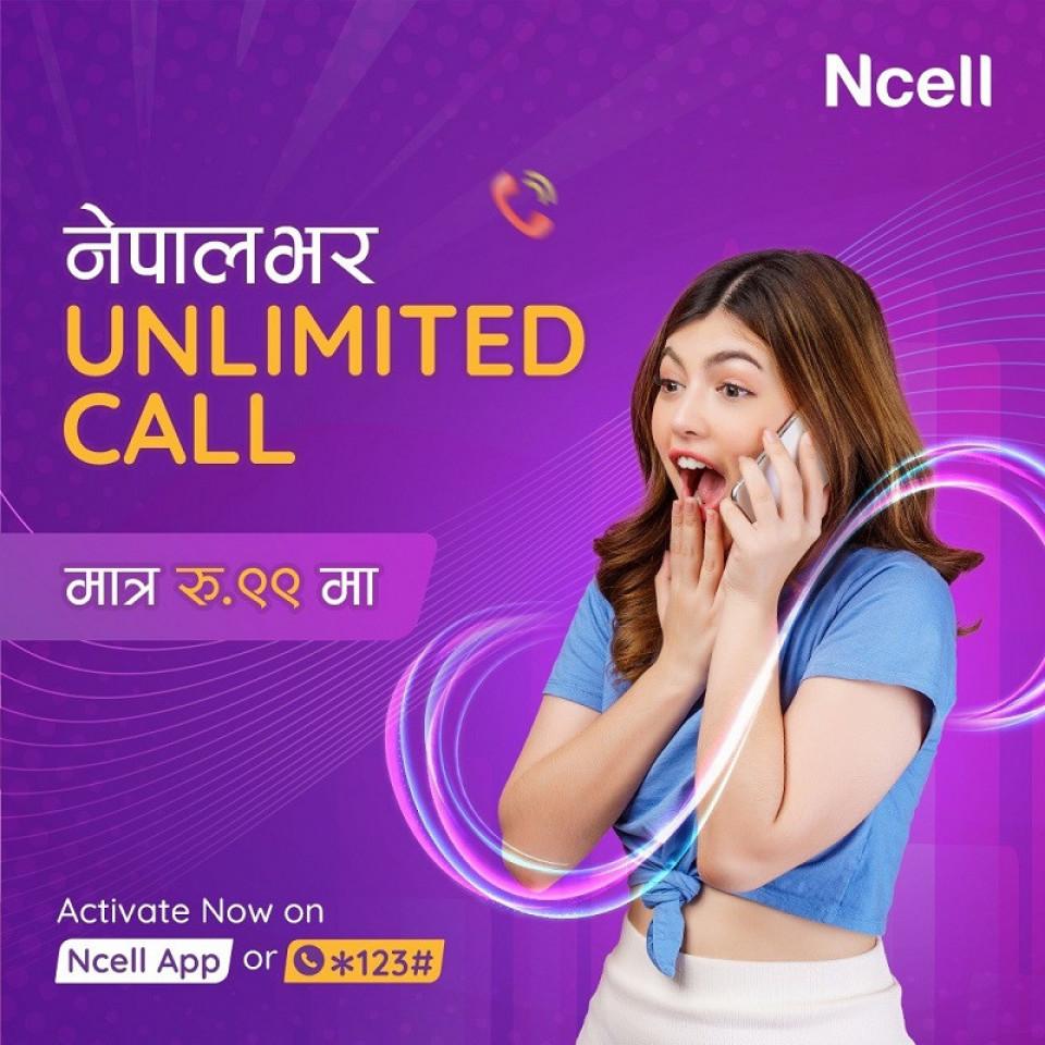 एनसेलले ल्यायो साप्ताहिक रु ९९ मा अनलिमिटेड अल नेपाल कलसहित आकर्षक रिन्यूअल प्याकहरू