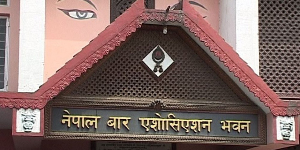 संवैधानिक इजलास गठनमा प्रधानन्यायाधीशको तजबिजी अधिकारमाथि बारको प्रश्न, निश्चित मापदण्ड अपनाउन माग