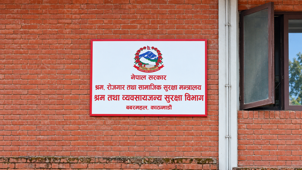 श्रमिकलाई एक महिनाको तलब बराबर चाडपर्व खर्च दिन निर्देशन, निजी विद्यालयका शिक्षक-कर्मचारी पनि समेटिए