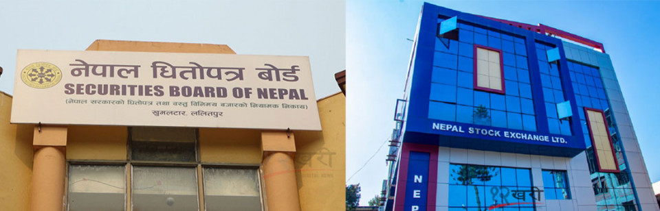 अन्तिम १५ मिनेट औसतको नियम हटाइँदै !