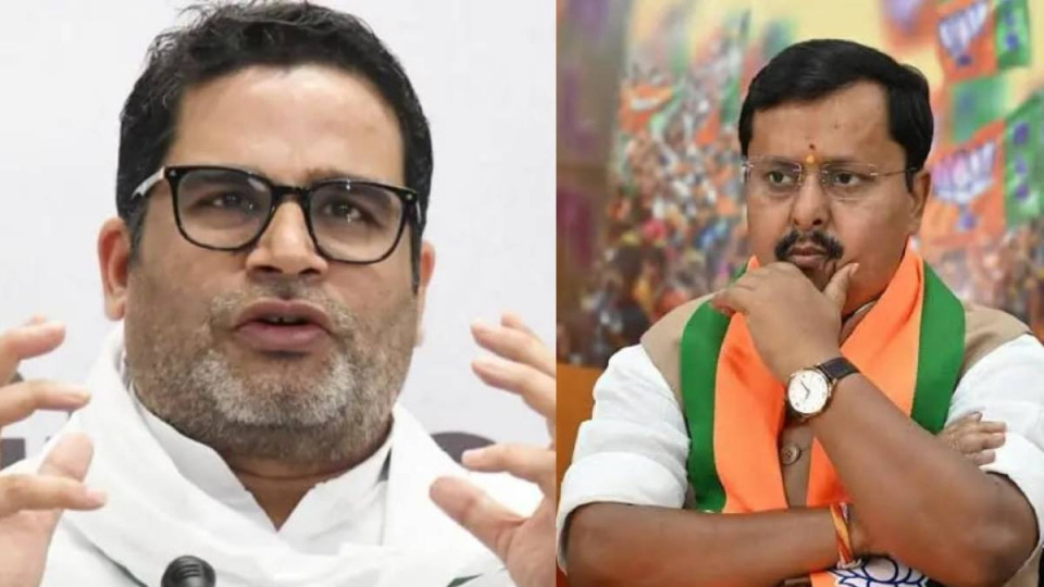भारतको उपनिर्वाचनमा भाजपालाई धक्का, बलियो गढमै प्रशान्त किशोरको अग्रता