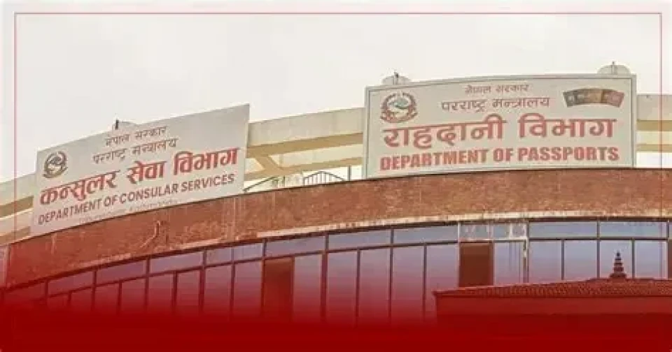 बसमा आगलागीपछि राहदानी विभागको सेवा प्रभावित