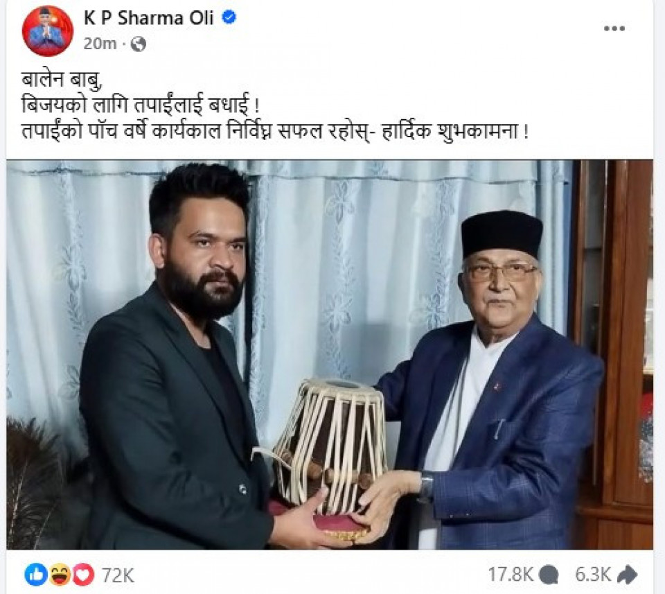 हार स्वीकार्दै ओलीले दिए बालेनलाई बधाई