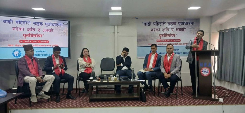 बाढीपहिरोपछि सडक र पुलको डिजाइन कोड नै परिवर्तन गर्ने तयारी