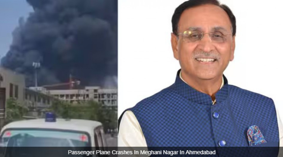 अहमदाबाद विमान दुर्घटनाः पूर्व मुख्यमन्त्री विजय रुपाणी घाइते, बाँकी यात्रुको अवस्था कस्तो छ ?