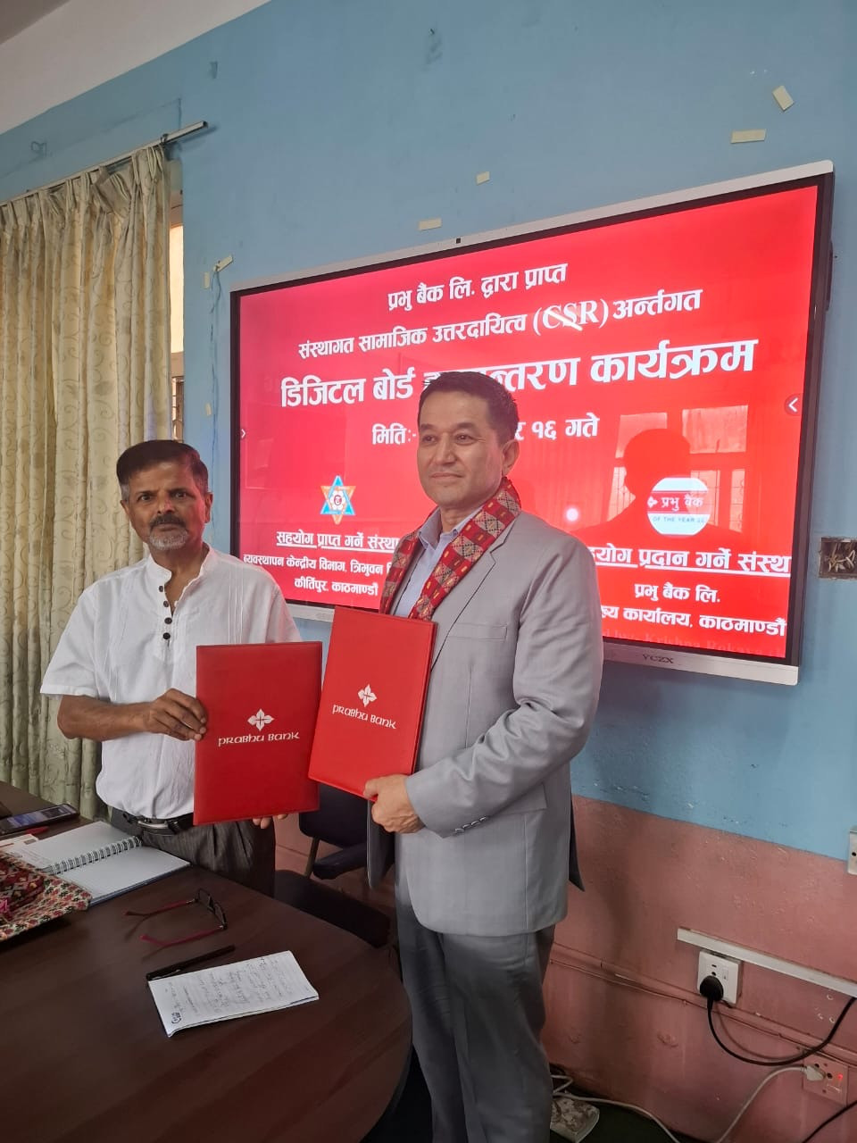 प्रभु बैंकद्वारा त्रिभुवन विश्व विद्यालयलाई डिजिटल बोर्ड हस्तान्तरण