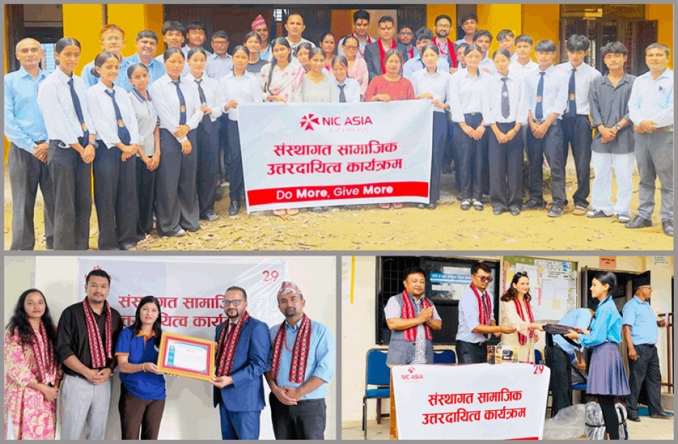 एनआईसी एशिया बैंकद्वारा विशेष स्कुल तथा पुनर्स्थापना केन्द्रसहित दुई विद्यालयमा सहयोग प्रदान