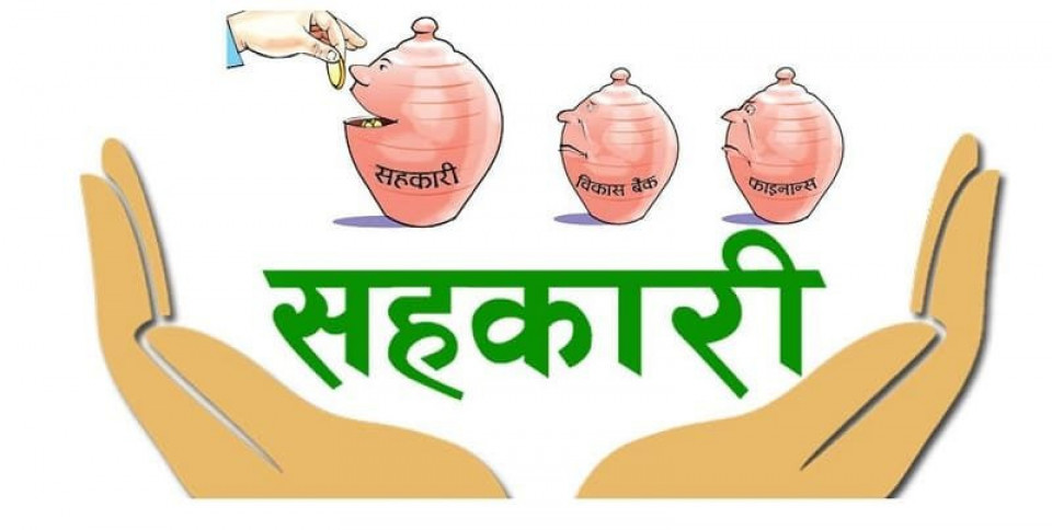 सहकारीमा प्राधिकरणको कडाइ : सञ्चालक र सीईओको घरमा कार्यालय राख्न रोक