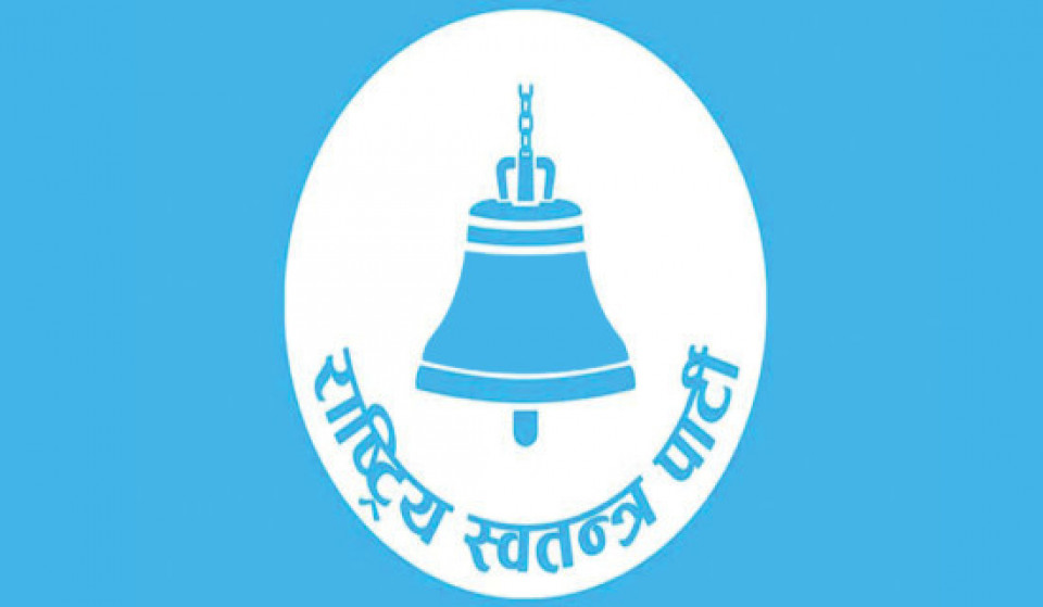 रास्वपा महाधिवेशनमा पहिलोपटक विद्युतीय मतदान, ३ हजार प्रतिनिधि सहभागी हुने