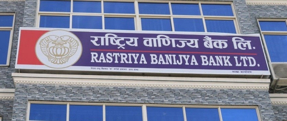 राष्ट्रिय वाणिज्य बैंकले ३ अर्बको ऋणपत्र निष्कासन गर्ने, बोर्डबाट विवरणपत्र स्वीकृत