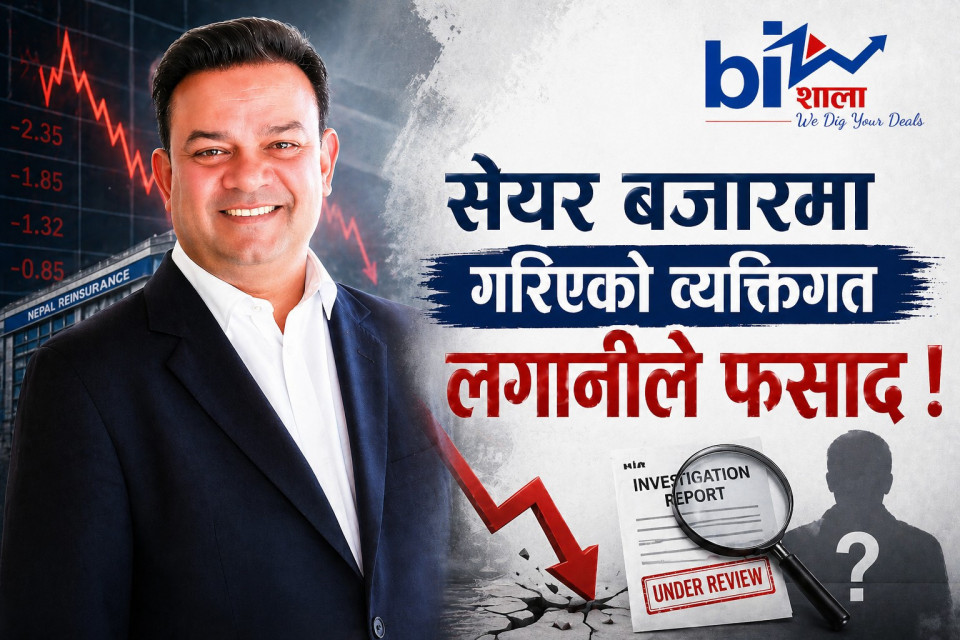 नखाएको विष लाग्यो राजबहादुरलाई: करोडौं घाटामाथि अनाहकको बद्नामी