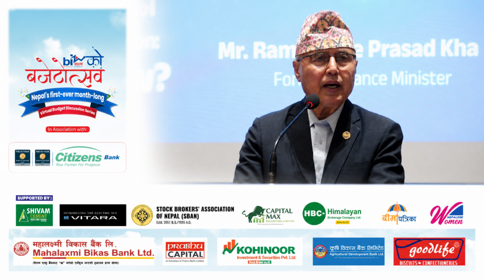 कर सुधार बिना अर्थतन्त्र उकासिँदैन : रामेश्वर खनाल