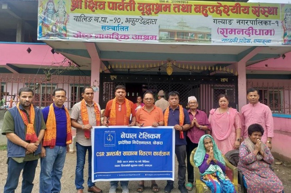 रामनदी वृद्धाश्रमलाई नेपाल टेलिकमको सहयोग