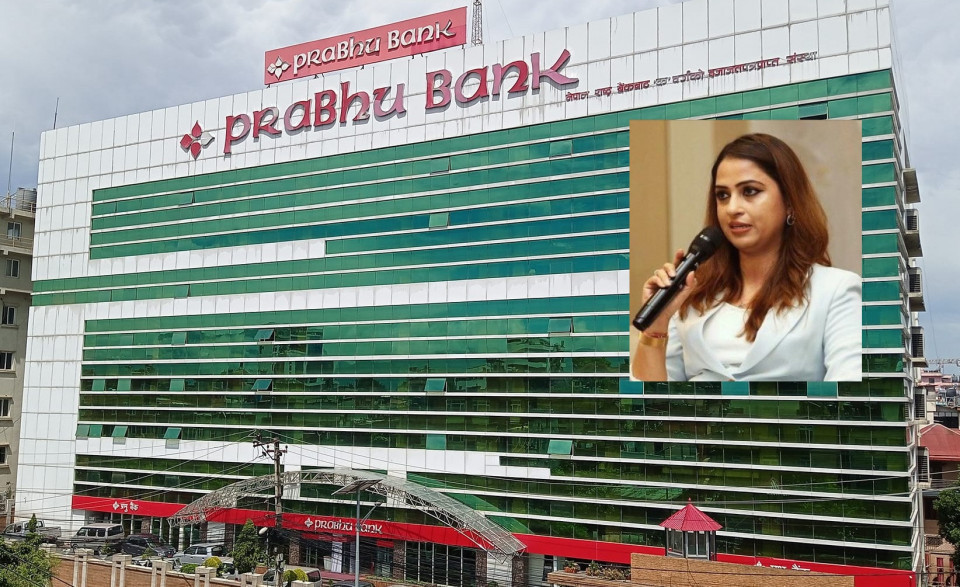 फरार भइन् रश्मी, भगाइएको आशंका