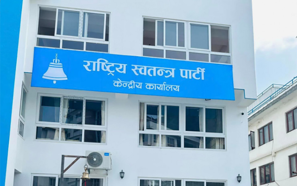 रविको बैठकमा मन्त्रीकै कार्यशैलीमाथि प्रश्न, ‘स्टन्ट मात्रै गर्ने हो भने राजीनामा दिनुस्’