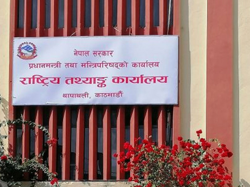 तीन महिनामा अर्थतन्त्र १.५४ प्रतिशत विस्तार, वार्षिक जीडीपी वृद्धिदर ४ प्रतिशत अनुमान