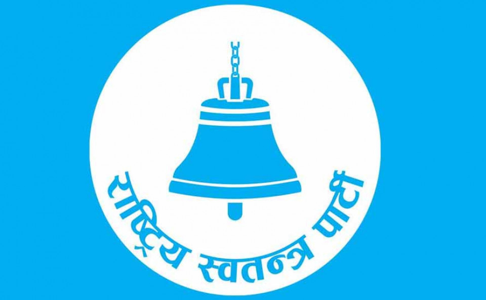 स्थानीय चुनावको तयारीमा रास्वपा, असोज २० देखि ७५३ वटै पालिकामा अभियान
