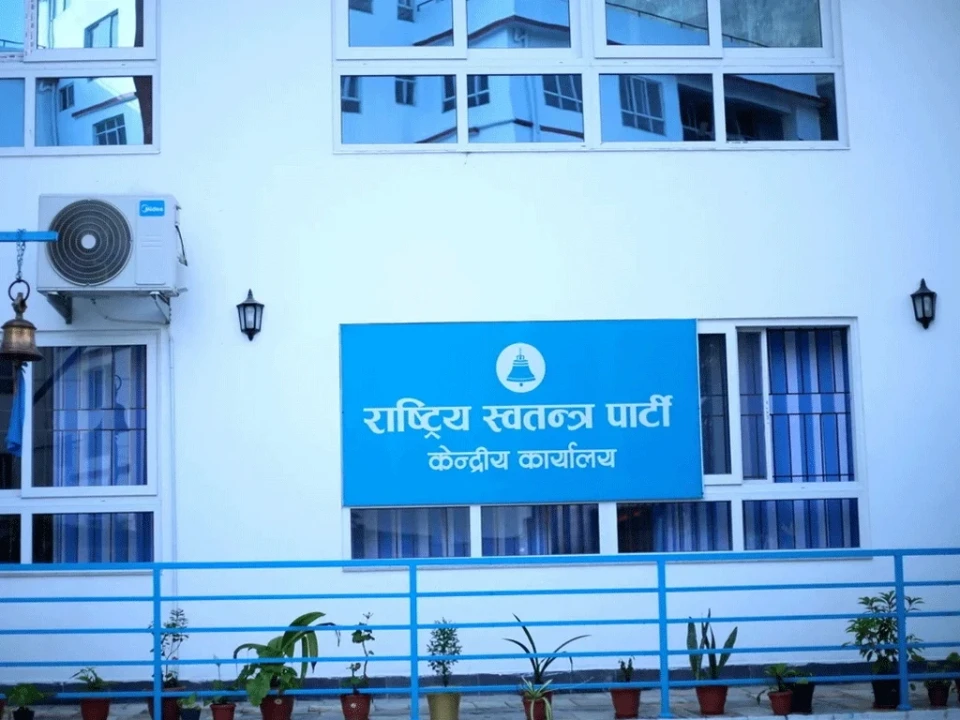सञ्चारगृह बाहिर शंकास्पद गाडी राखिएको घटनाप्रति रास्वपाको आपत्ति, सरकारसँग निष्पक्ष छानबिनको माग