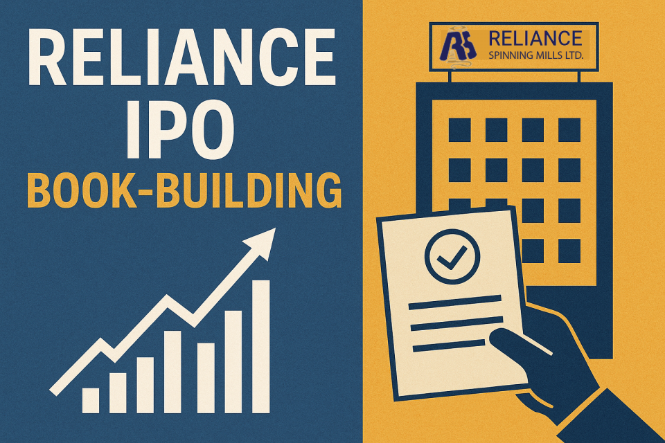 रिलायन्सको आईपीओ बुक बिल्डिङको अन्तराष्ट्रिय अभ्यासविपरीत, ताजा वित्तीय विवरणका आधारमा नयाँ मूल्य तोक्न विज्ञहरुको सुझाव