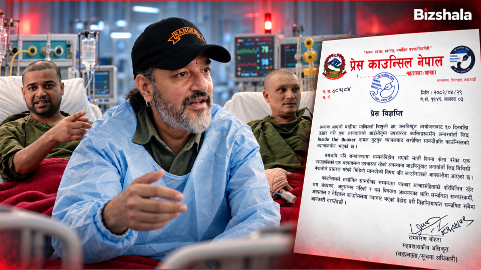 आईसीयू अन्तर्वार्ता प्रकरणमा प्रेस काउन्सिल ‘एक्सन’मा, सेनाको अस्पतालसँग समेत जवाफ मागियो