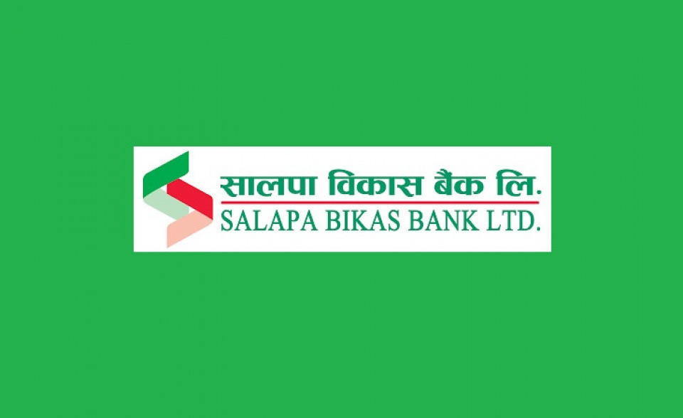 सालपा विकास बैंकको नाफा ४४.४१% ले बढ्यो, इपीएस कति ?