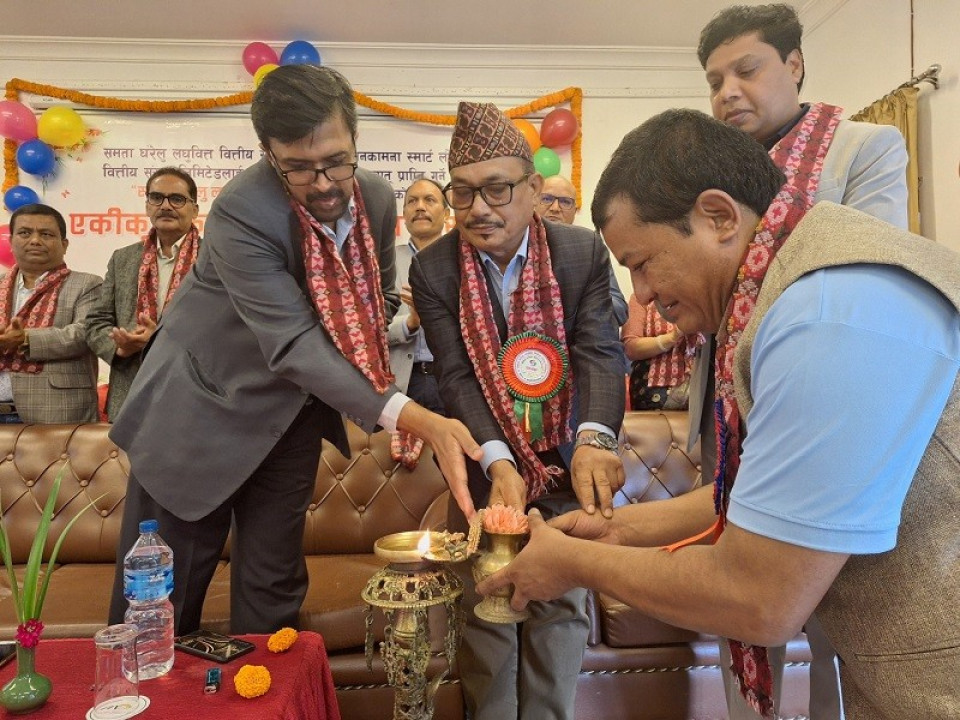 समता घरेलु लघुवित्तमा मनकामना स्मार्ट गाभियो, आजदेखि एकीकृत कारोबारको सुरुवात