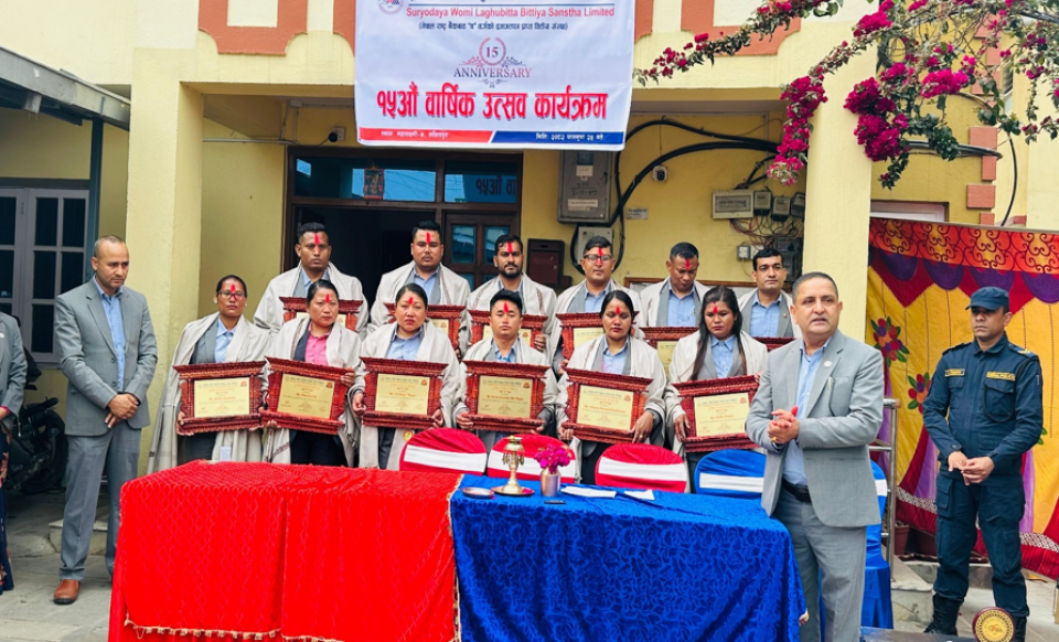 सूर्योदय वोमी लघुवित्तको १५औं वार्षिकोत्सव सम्पन्न, प्रहरी कार्यालयलाई स्टेशनरी सामाग्री हस्तान्तरण