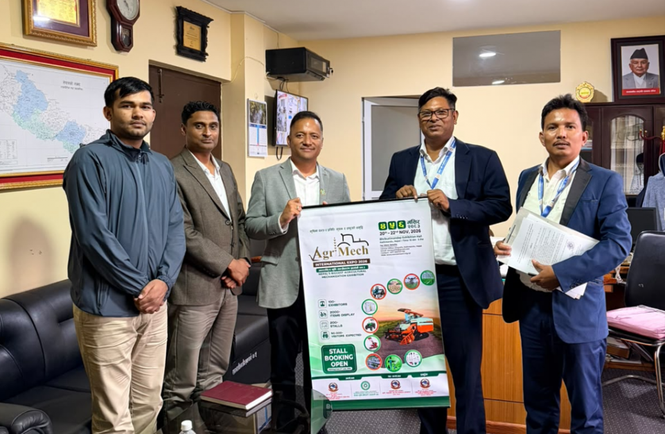 मंसिरमा आठौँ अन्तर्राष्ट्रिय कृषि यान्त्रीकरण प्रदर्शनी, १०० बढी प्रदर्शक र २ हजारभन्दा बढी यन्त्र–प्रविधि प्रदर्शन हुने