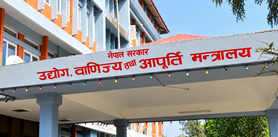 पुस मसान्तसम्म कम्पनीलाई ठूलो राहत, पुराना कर दस्तुर ब्याज र जरिबाना सबै मिनाहा