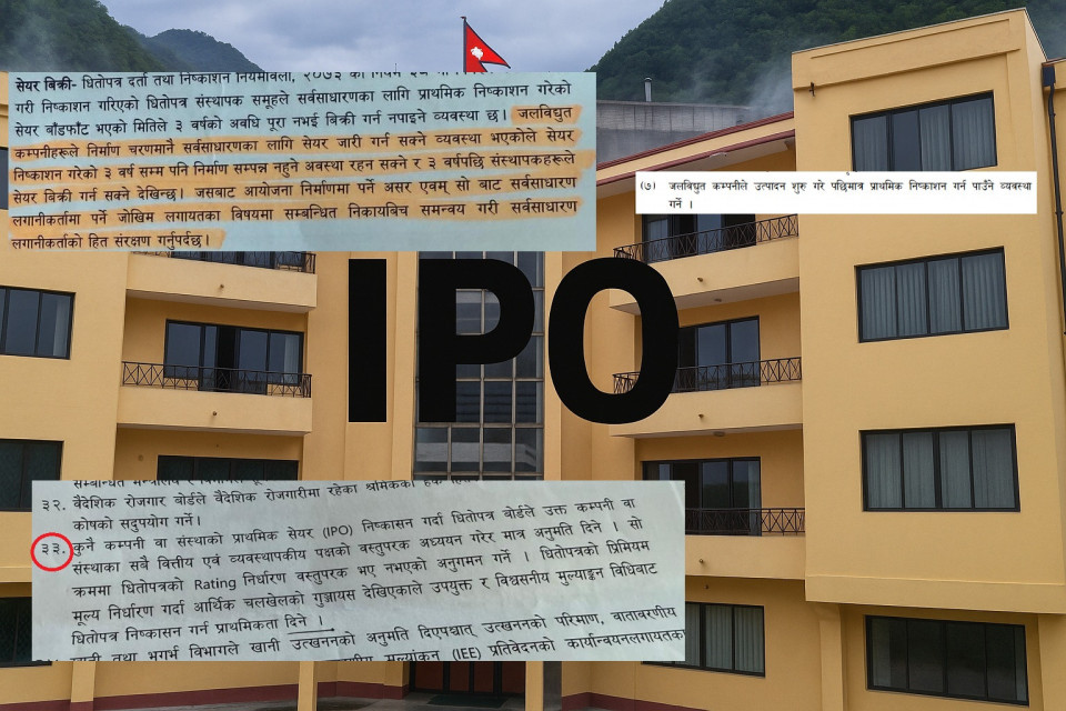 अख्तियार, महालेखा र खनाल आयोगको सुझावका आधारमा उत्पादन सुरु नगरेका हाइड्रोको आईपीओ रोकिँदै