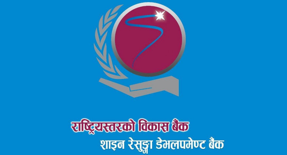 शाइन रेसुङ्गाले १३% लाभांश दिने, बोनस र नगद कति ?