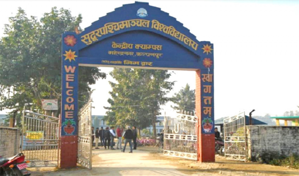 सुदूरपश्चिम विश्वविद्यालयमा अध्ययन बिदा दुरुपयोग र जग्गाबारे छानबिन गर्न समिति गठन
