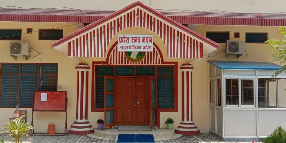 बजेटमै सरकार ढलेपछि सुदूरपश्चिमको नयाँ प्रयास, भदौभित्रै पुनर्लेखित बजेट