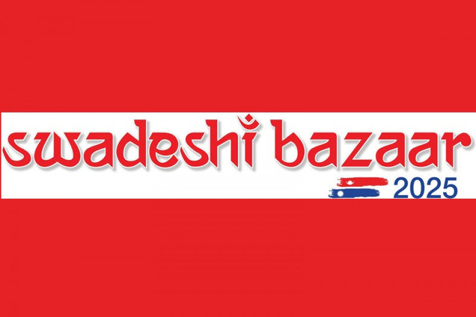 स्वदेशी उत्पादन प्रवर्द्धनका लागी ‘बृहत स्वदेशी बजार २०२५’हुँदै