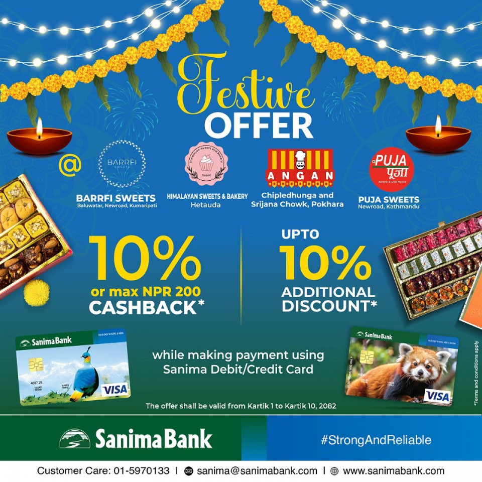 सानिमा बैंकका ग्राहकहरुलाई चाडपर्व विशेष योजना