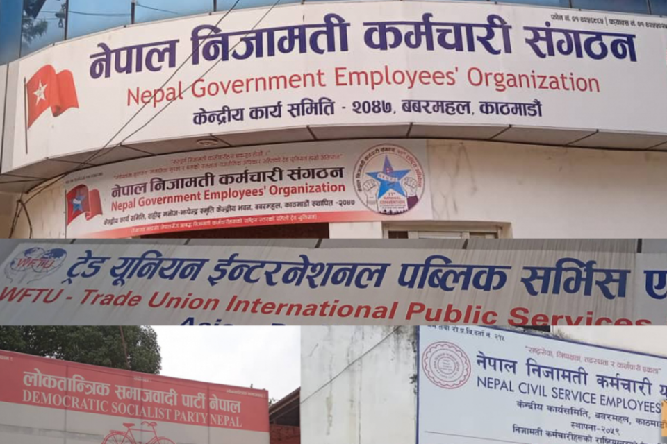 निजामती ट्रेड युनियनको भवन–सम्पत्ति नछुन सरकारलाई सर्वोच्चको अन्तरिम आदेश