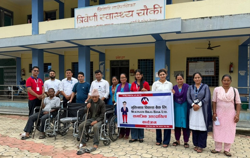 स्वास्थ्य सेवा र समुदायको हितमा मुक्तिनाथ विकास बैंकको अभियान, व्हीलचेयर तथा स्वच्छ खानेपानीका सामाग्रीहरु हस्तान्तरण