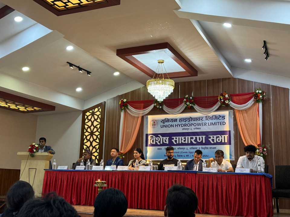 होल्डिङ मोडेलमा युनियन हाइड्रो, अब बहुआयामिक लगानी कम्पनी