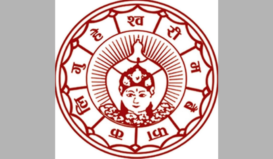गहेश्वरी मर्चेन्ट बैंकिङ एन्ड फाइनान्सले ५१ हजार ६२४ कित्ता संस्थापक शेयर बिक्री गर्ने