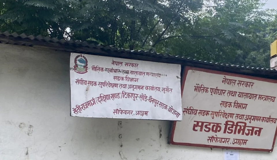 २० प्रतिशत पनि काम नभएपछि सडकको ठेक्का तोडियो