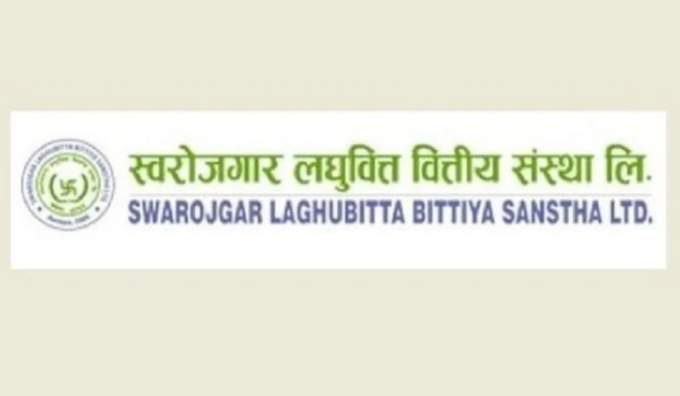 विन नेपाल लघुवित्त अब स्वरोजगारमा विलय, एकीकृत कारोबार सुरु
