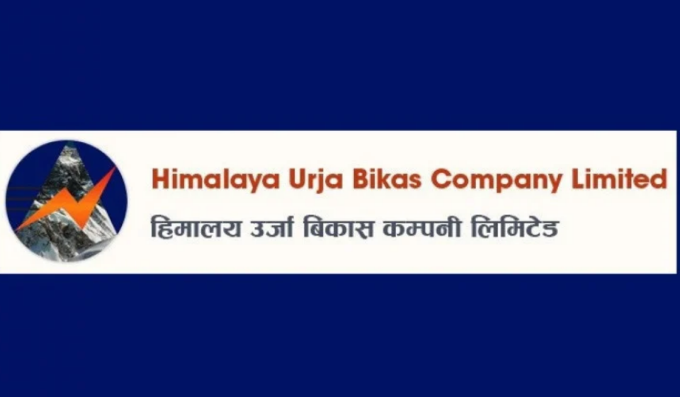हिमालय ऊर्जा विकासको साधारणसभा कात्तिक १६ गते, असोज २८ मा बुक क्लोज
